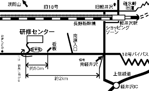 武蔵野音楽大学の研修センター案内図