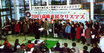 駅コン（JR高崎駅コンコース）　高崎市民クリスマスとして出演！