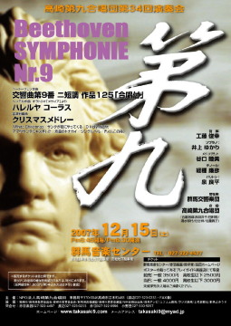 チラシとポスターのデザインです