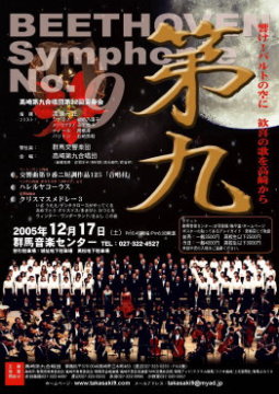 チラシとポスターのデザインです