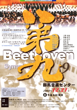 チラシとポスターのデザインです