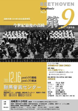 チラシとポスターのデザインです
