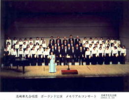 メモリアルコンサート