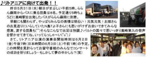たいむず６月１日号から