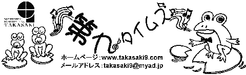 31期2004年の帯