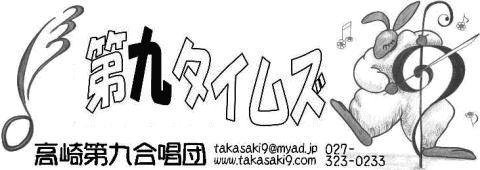 29期2002年の帯